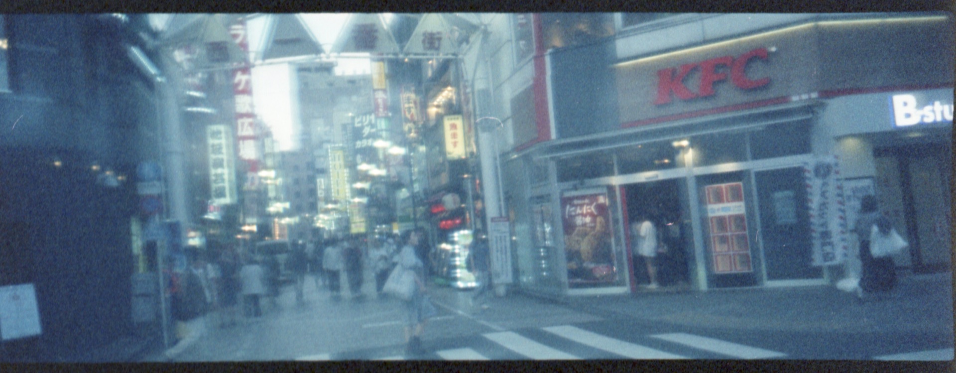 Ikebukuro 1