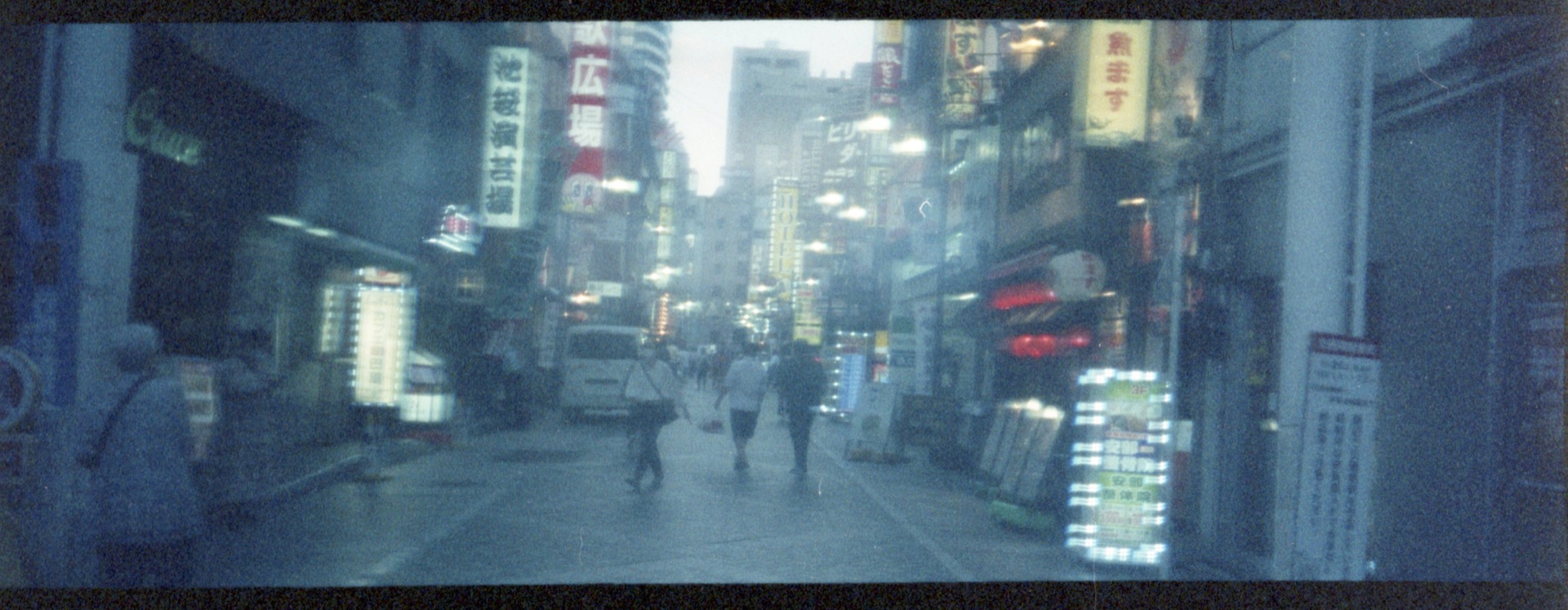 Ikebukuro 3