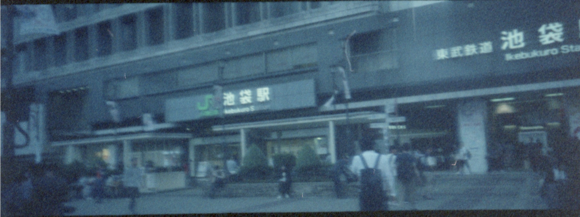 Ikebukuro 6