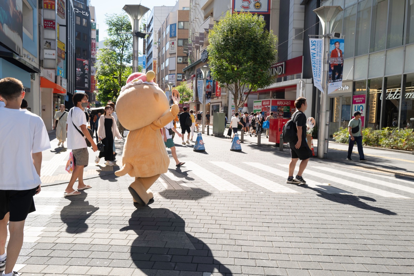 Otome Road 1