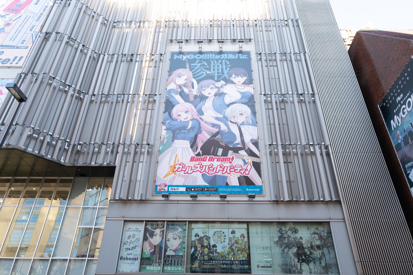 Otome Road 3