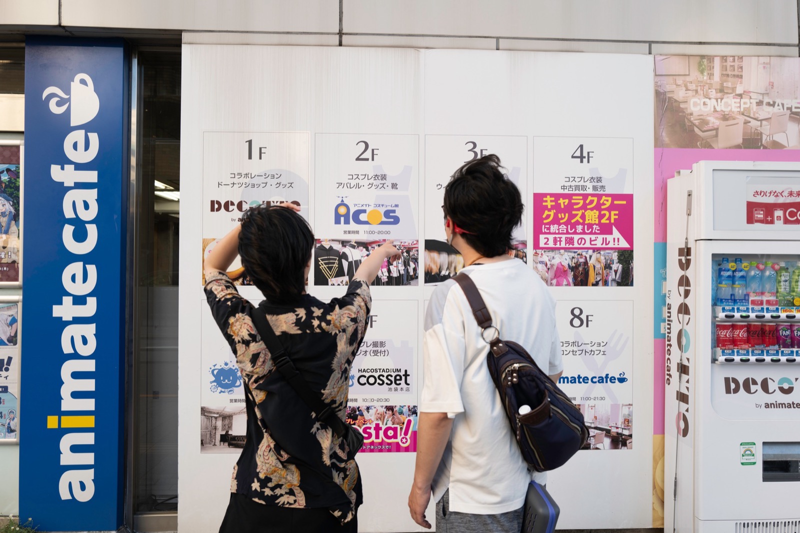 Otome Road 4