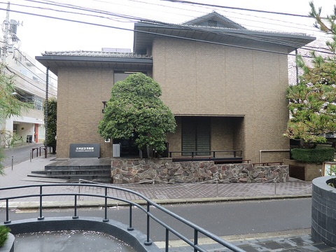 Ota Memorial Museum of Art