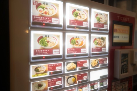 Ramen RGB